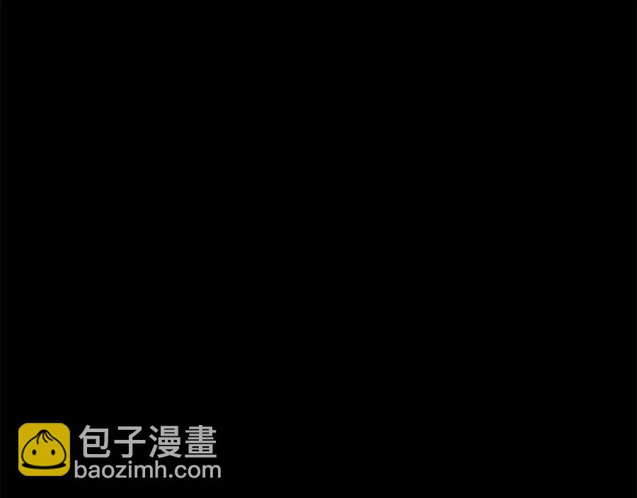 《陛下，别对我动心》第9话 挽回 第27页