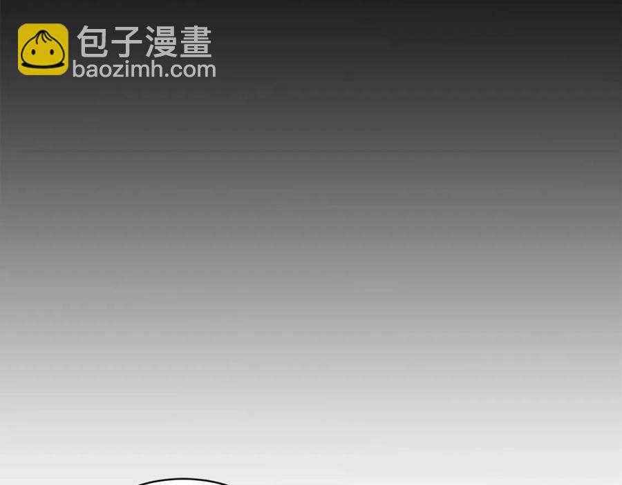 《陛下，别对我动心》第9话 挽回 第29页
