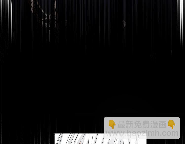 《陛下，别对我动心》第14话 讨厌我吗？ 第37页