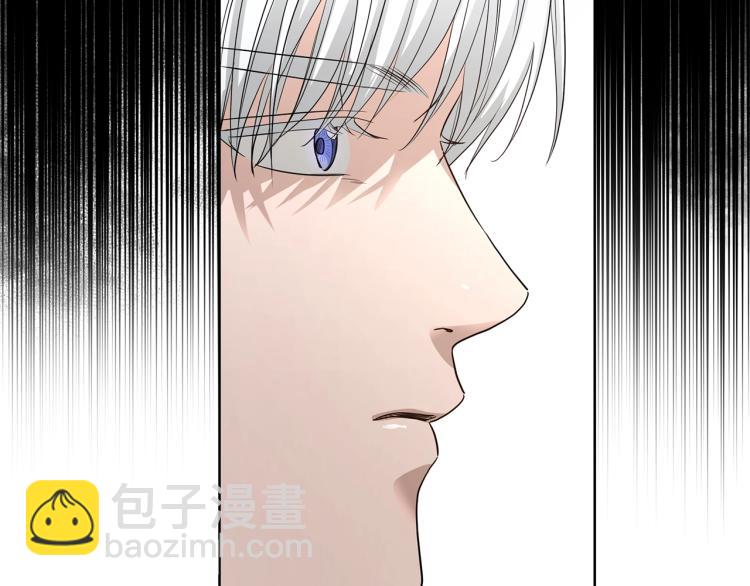 《陛下，别对我动心》第14话 讨厌我吗？ 第38页