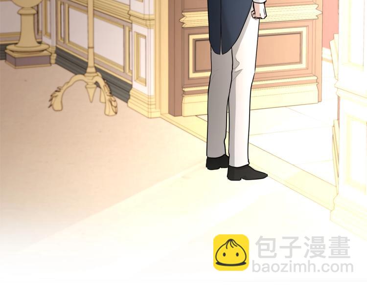 《陛下，别对我动心》第14话 讨厌我吗？ 第41页