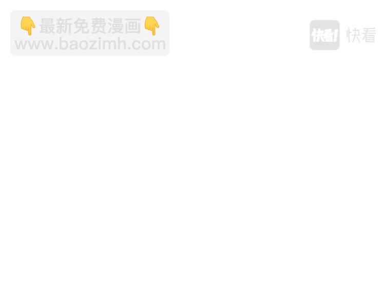 《陛下，别对我动心》第14话 讨厌我吗？ 第42页