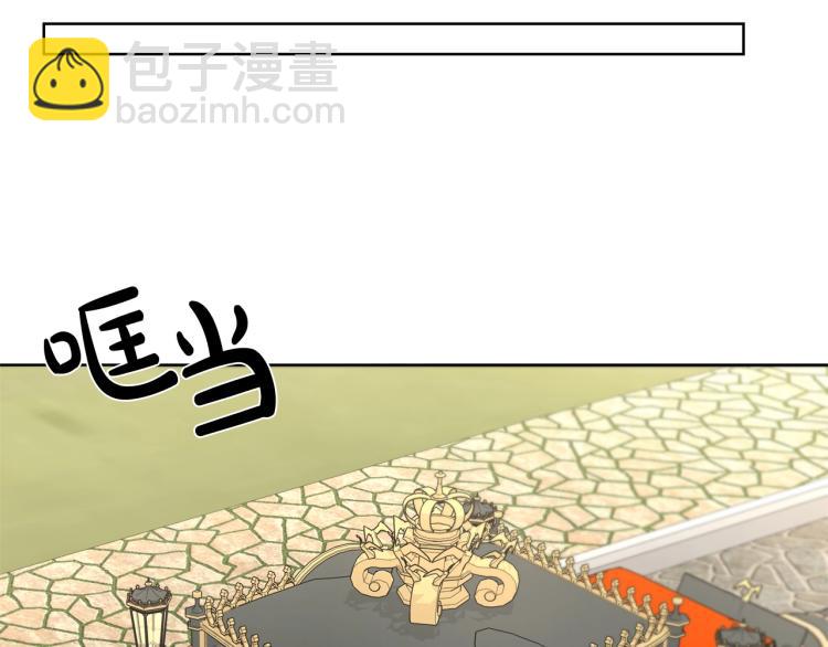 《陛下，别对我动心》第14话 讨厌我吗？ 第45页