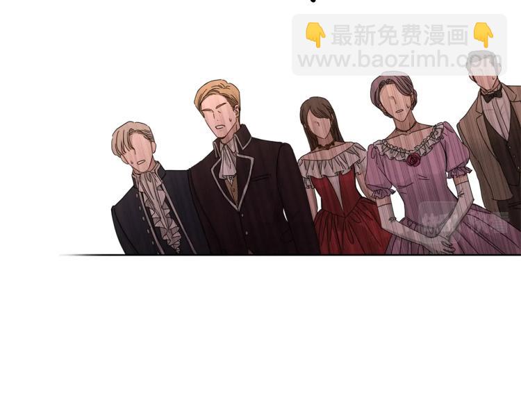 《陛下，别对我动心》第12话 吻 第39页