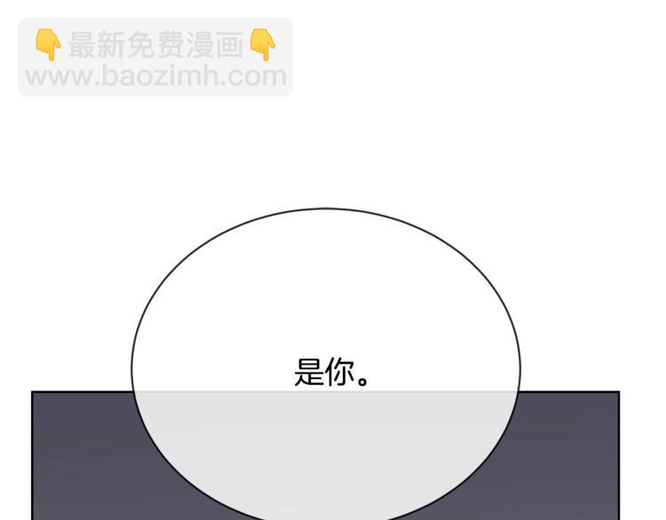 《陛下，别对我动心》第13话 后悔 第27页