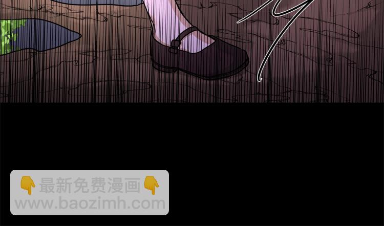 《陛下，别对我动心》第15话 情敌相见 第15页