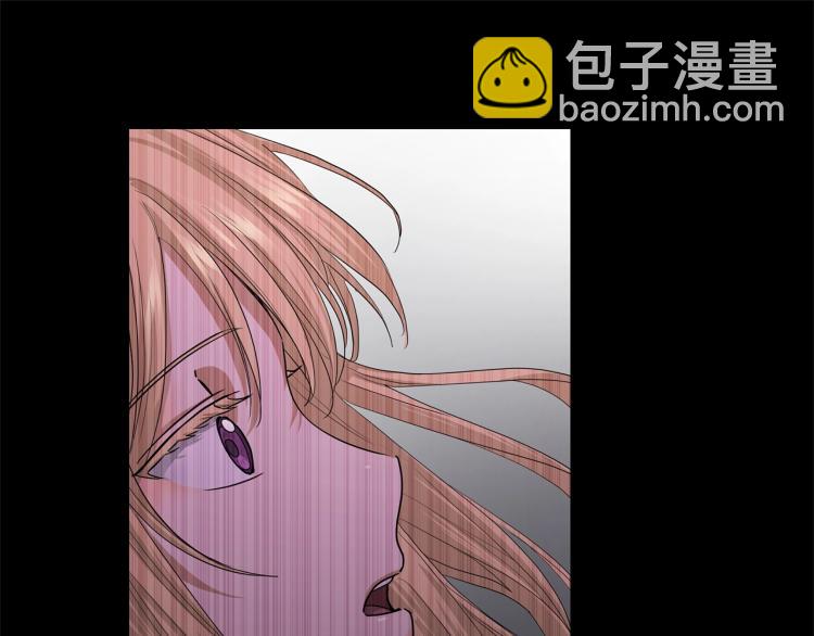 《陛下，别对我动心》第15话 情敌相见 第16页