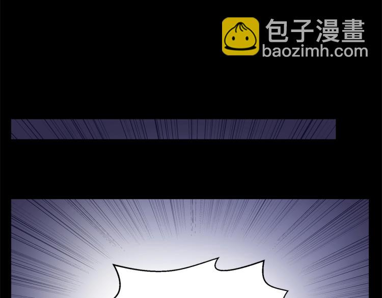 《陛下，别对我动心》第15话 情敌相见 第19页