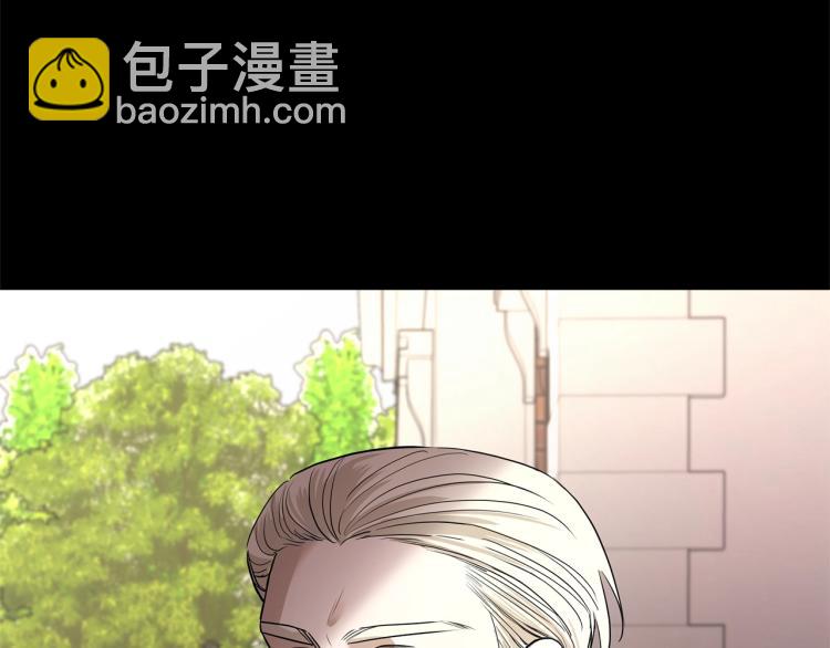 《陛下，别对我动心》第15话 情敌相见 第25页