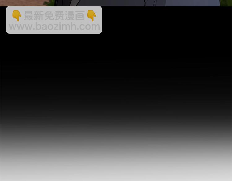 《陛下，别对我动心》第15话 情敌相见 第27页