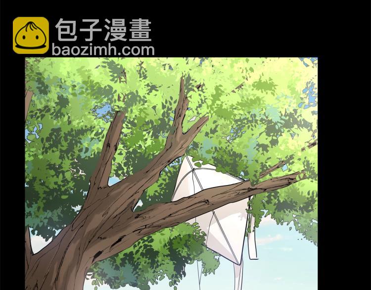 《陛下，别对我动心》第15话 情敌相见 第4页