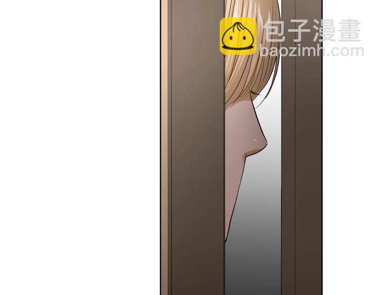 《陛下，别对我动心》第15话 情敌相见 第50页