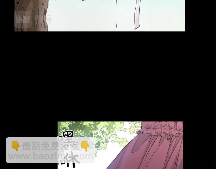 《陛下，别对我动心》第15话 情敌相见 第5页