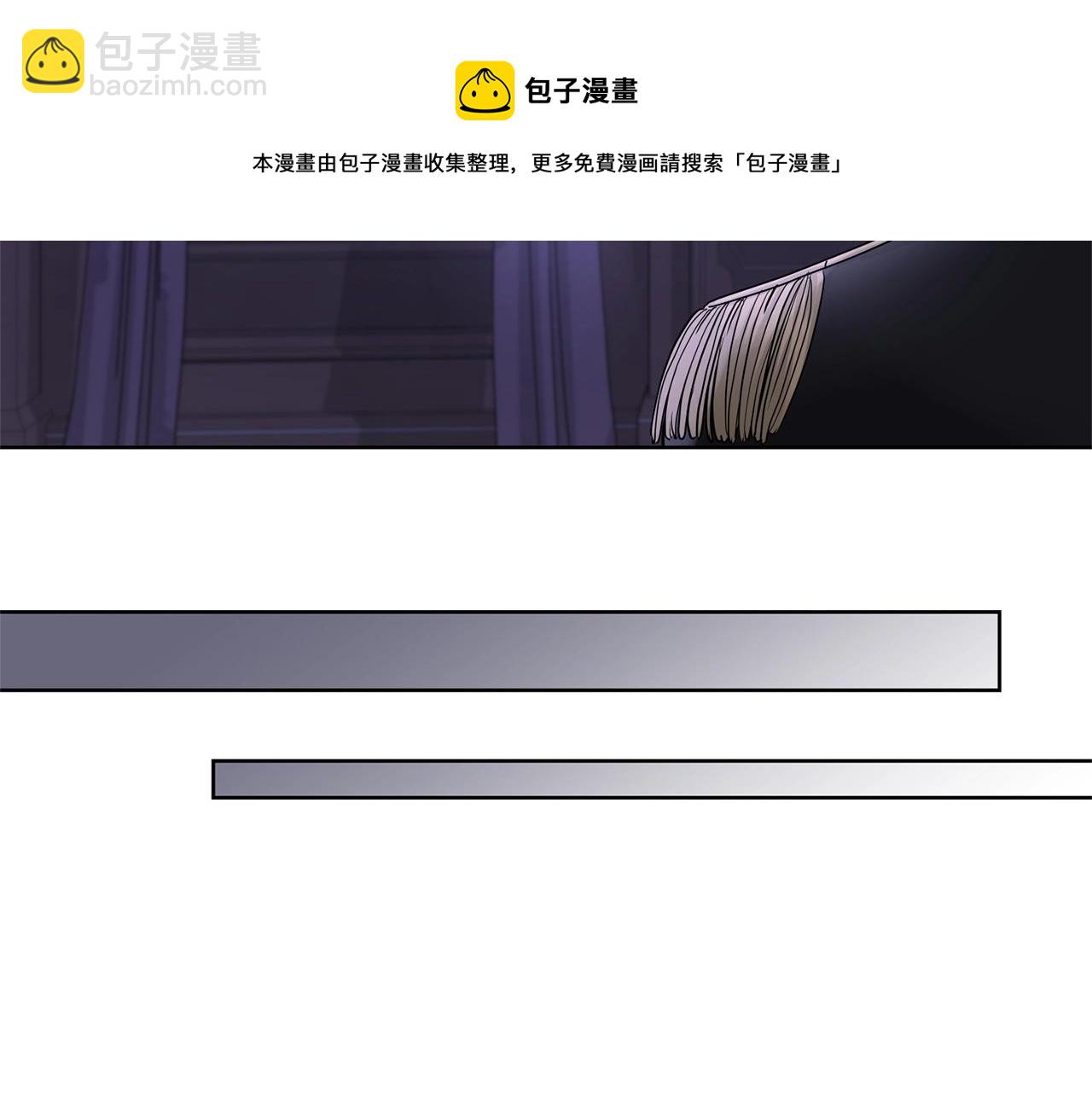《陛下，别对我动心》第16话 想挽回她 第32页