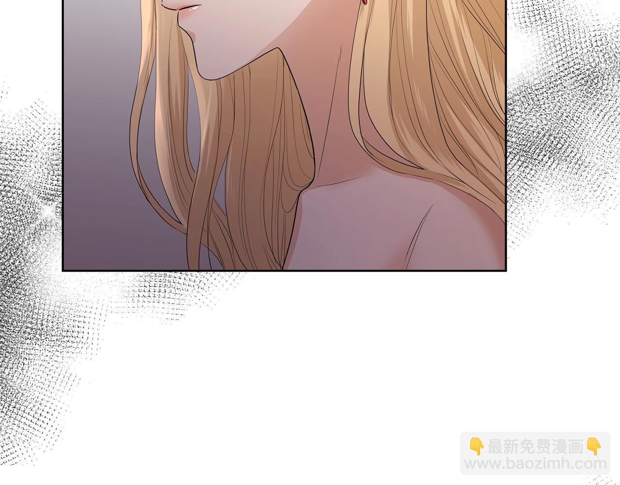 《陛下，别对我动心》第21话 喜欢上她了… 第18页