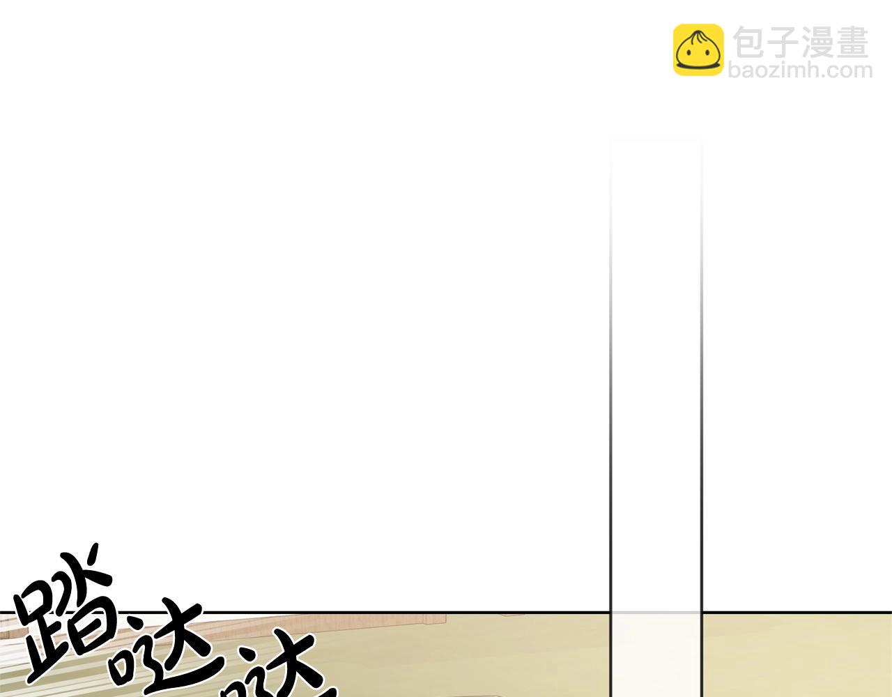 《陛下，别对我动心》第21话 喜欢上她了… 第39页