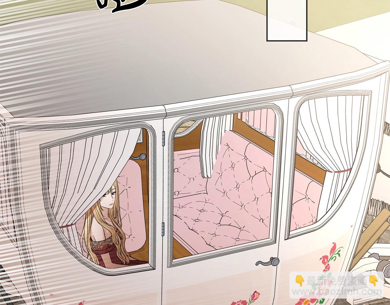 《陛下，别对我动心》第21话 喜欢上她了… 第40页