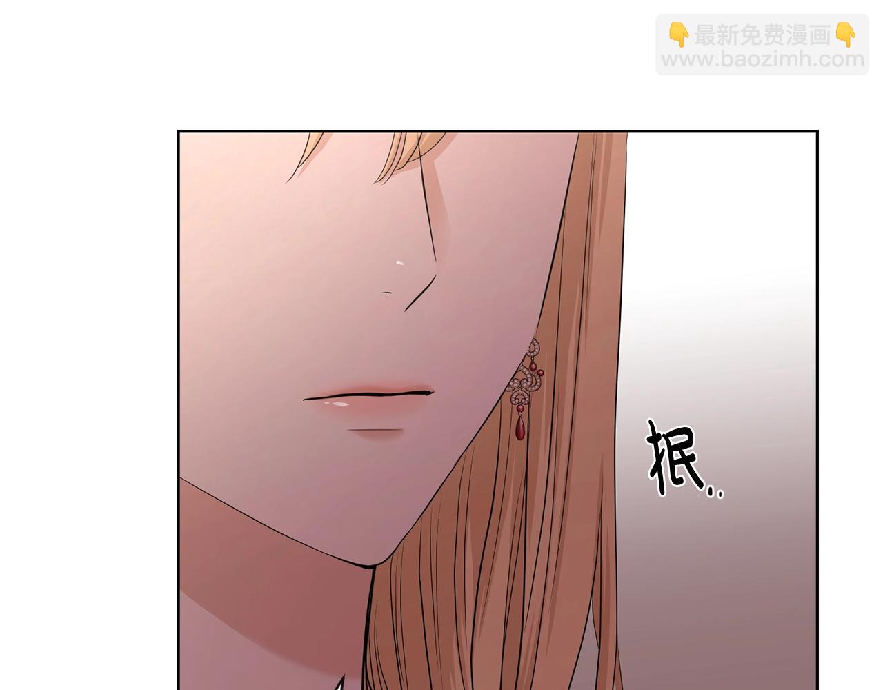 《陛下，别对我动心》第21话 喜欢上她了… 第46页
