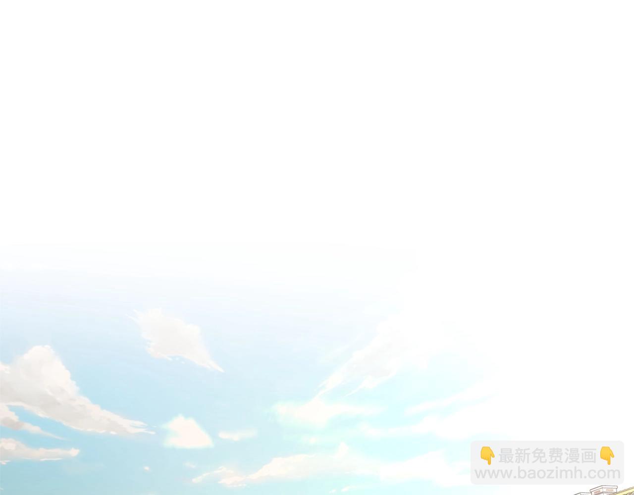 《陛下，别对我动心》第21话 喜欢上她了… 第5页