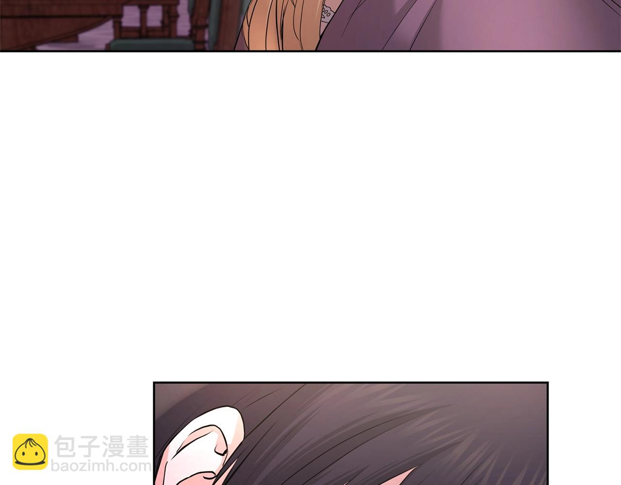《陛下，别对我动心》第26话 修罗场 第11页
