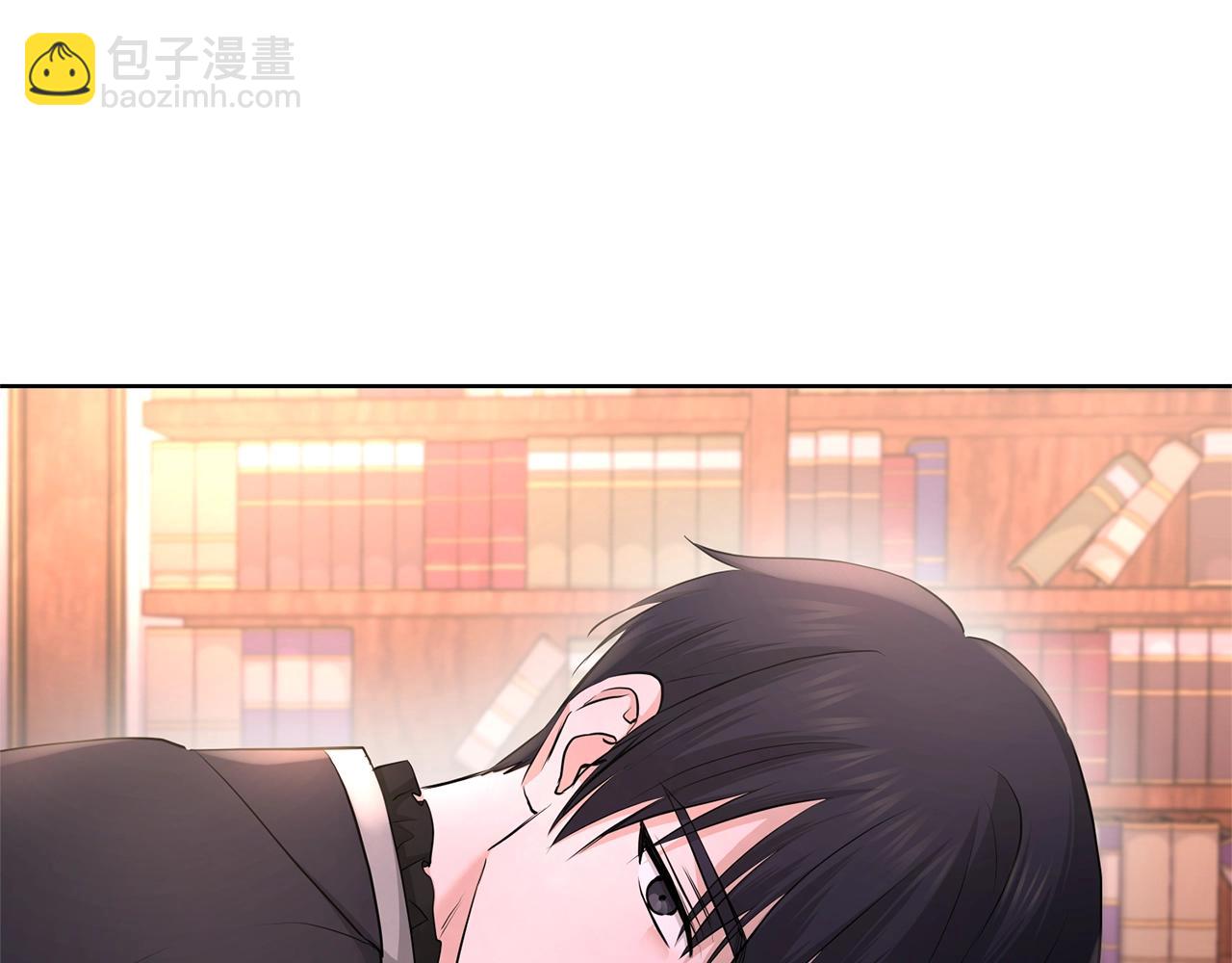 《陛下，别对我动心》第26话 修罗场 第8页