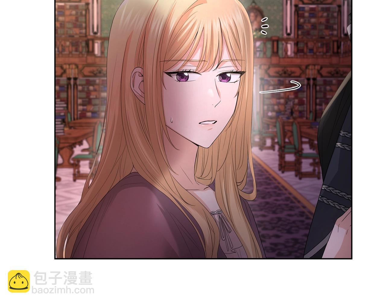 《陛下，别对我动心》第27话 抱歉，我来晚了 第33页