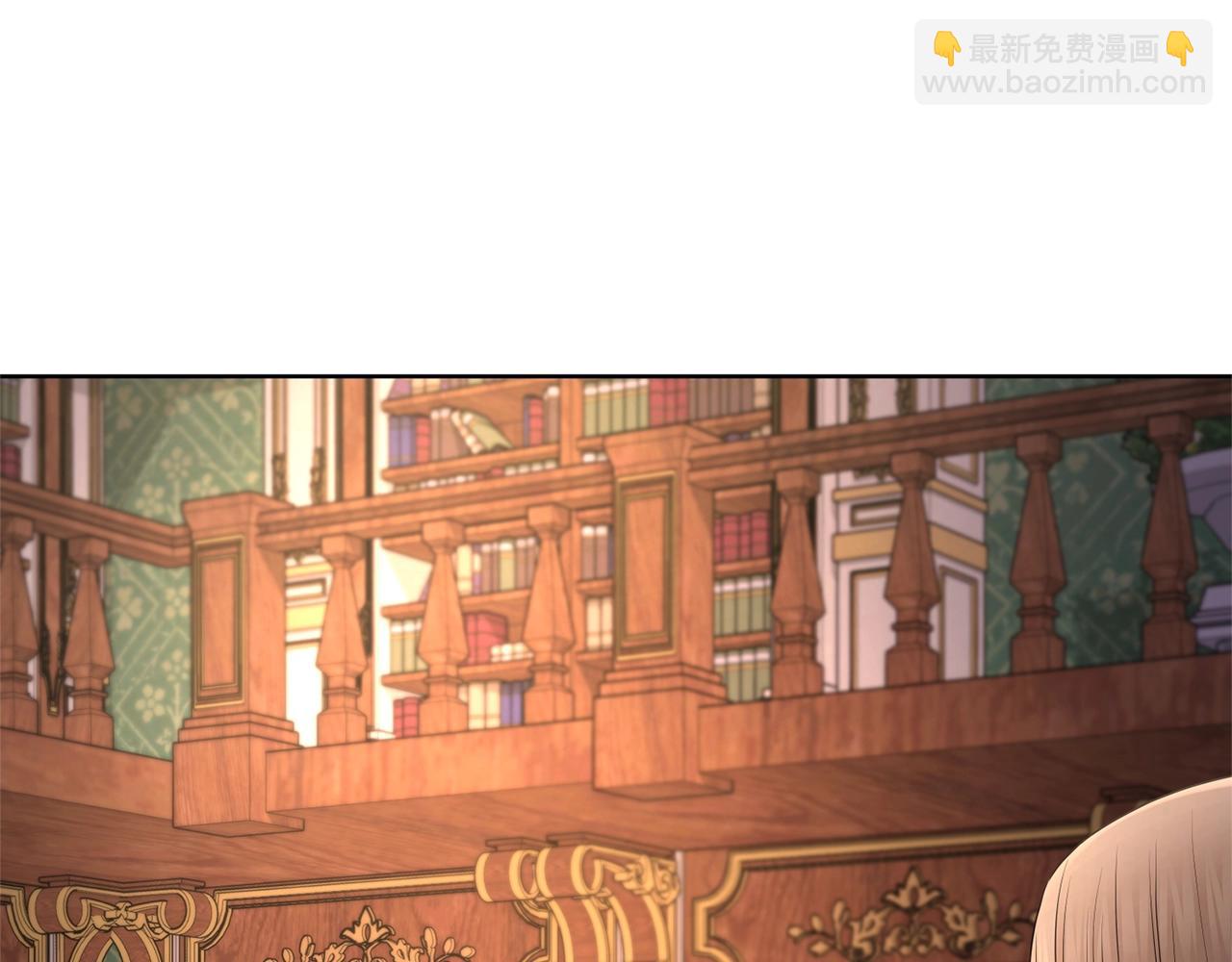 《陛下，别对我动心》第25话 孽缘也是缘？ 第9页