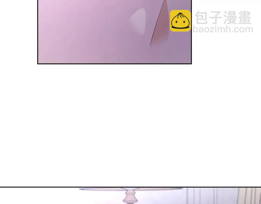 《陛下，别对我动心》第28话 生孩子？ 第10页