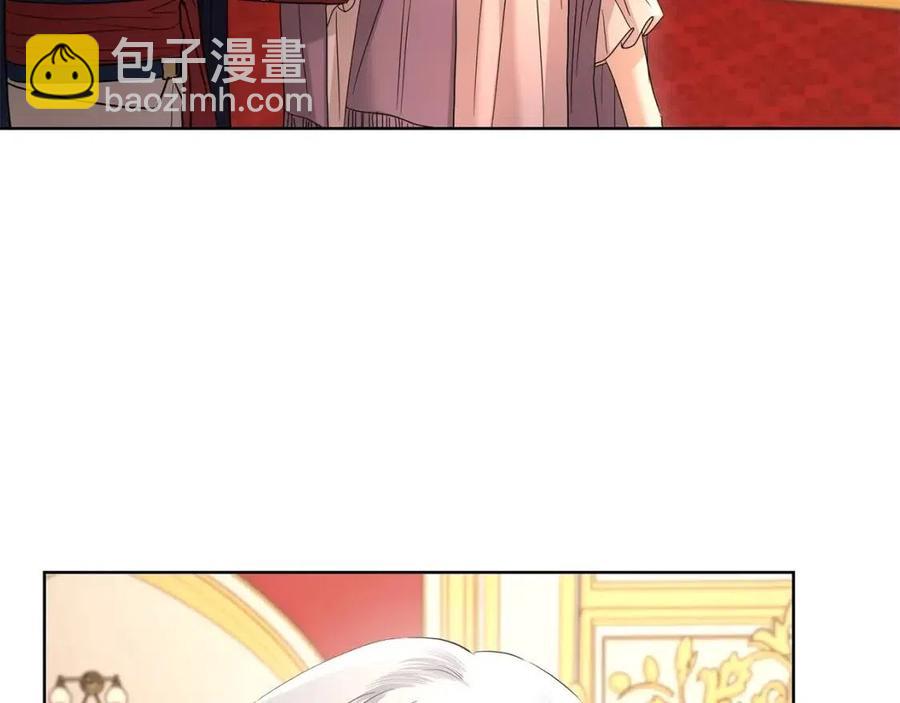 《陛下，别对我动心》第28话 生孩子？ 第22页
