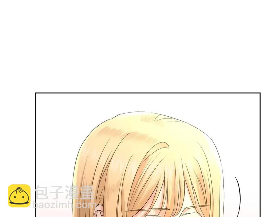 《陛下，别对我动心》第28话 生孩子？ 第42页