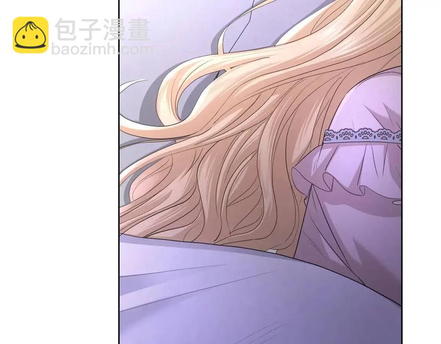 《陛下，别对我动心》第28话 生孩子？ 第7页