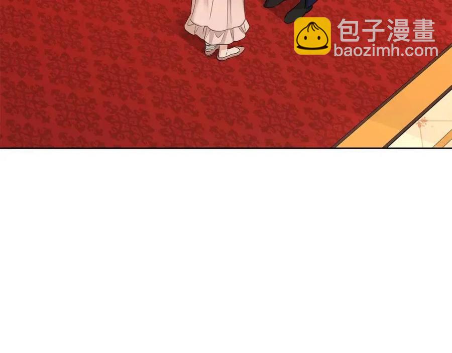 《陛下，别对我动心》第29话 劝我找情妇？ 第19页