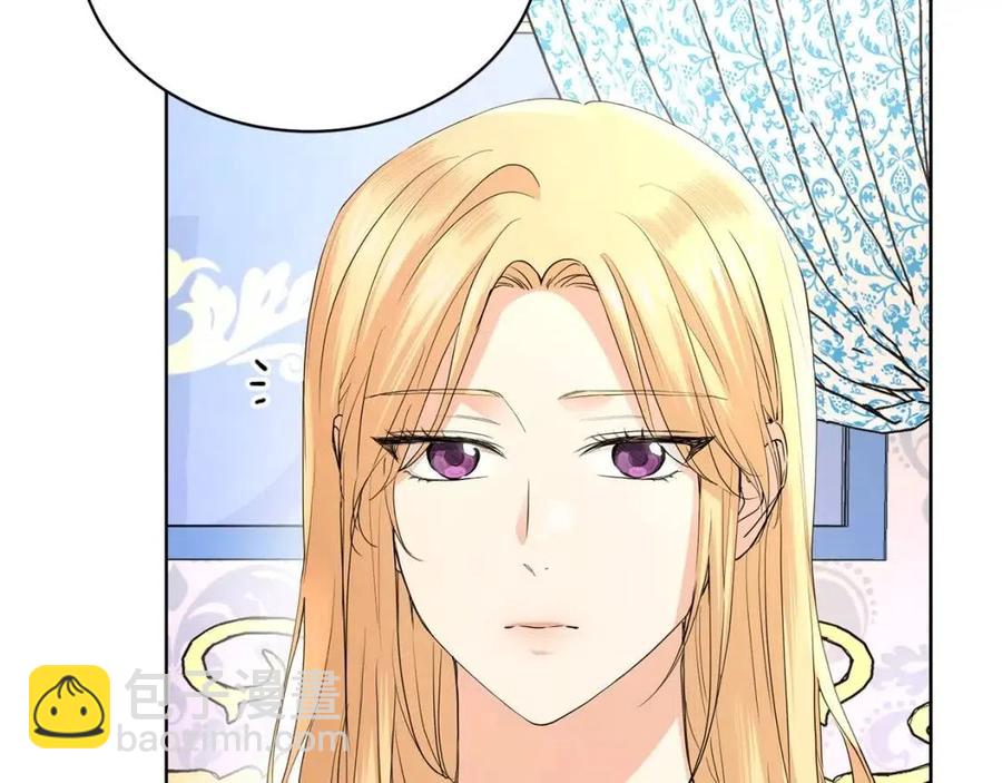 《陛下，别对我动心》第31话 这是同情吗？ 第10页