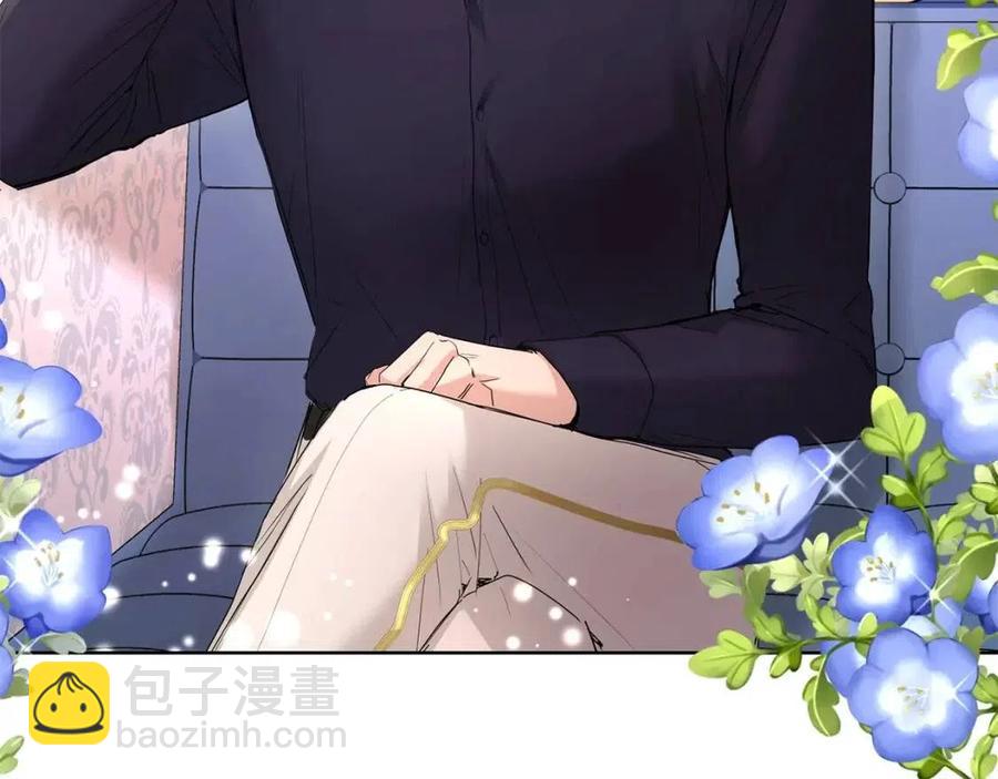 《陛下，别对我动心》第31话 这是同情吗？ 第13页