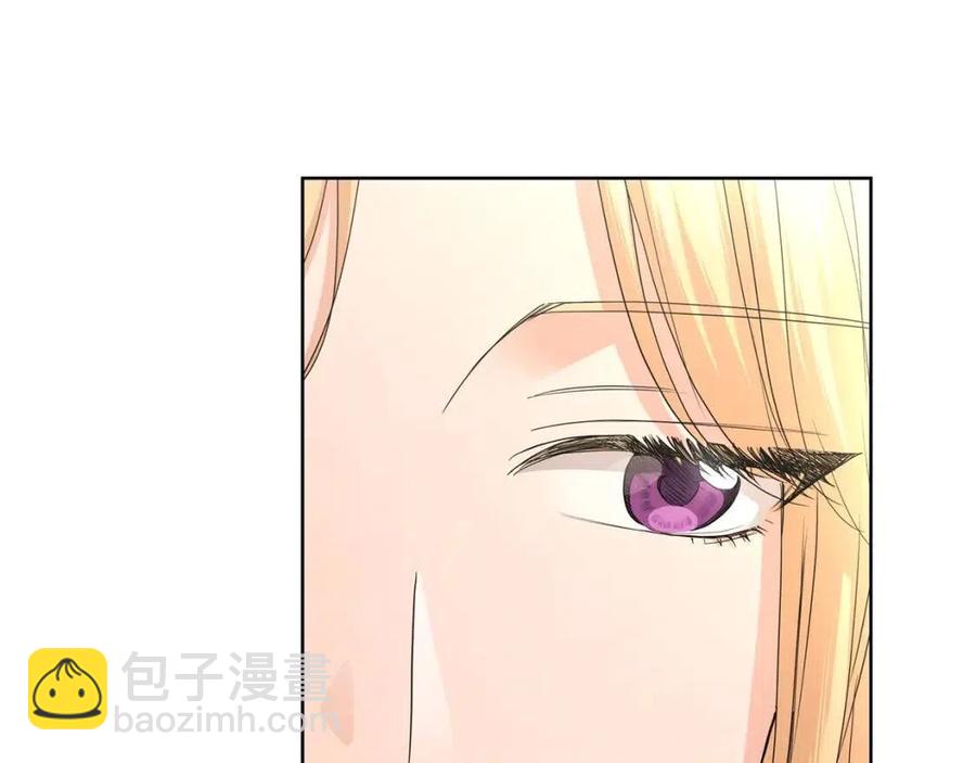 《陛下，别对我动心》第31话 这是同情吗？ 第30页