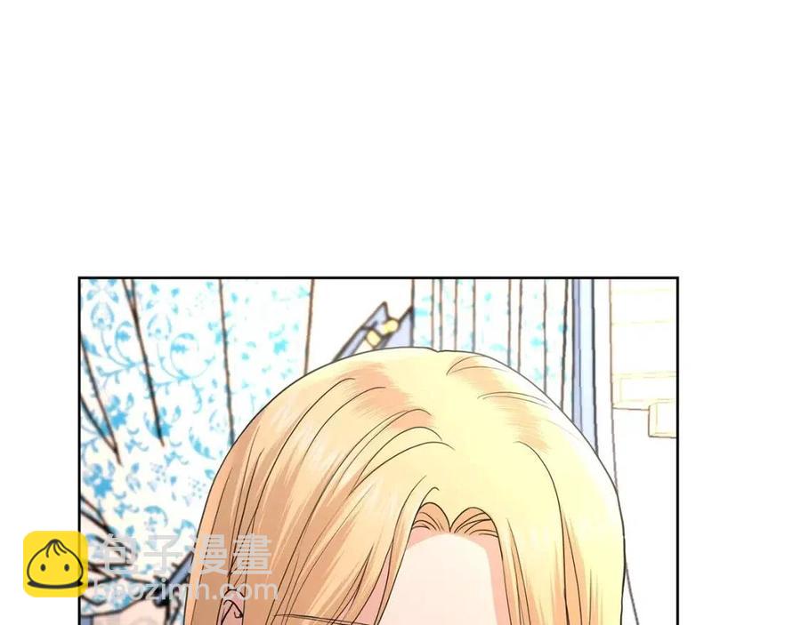 《陛下，别对我动心》第31话 这是同情吗？ 第43页