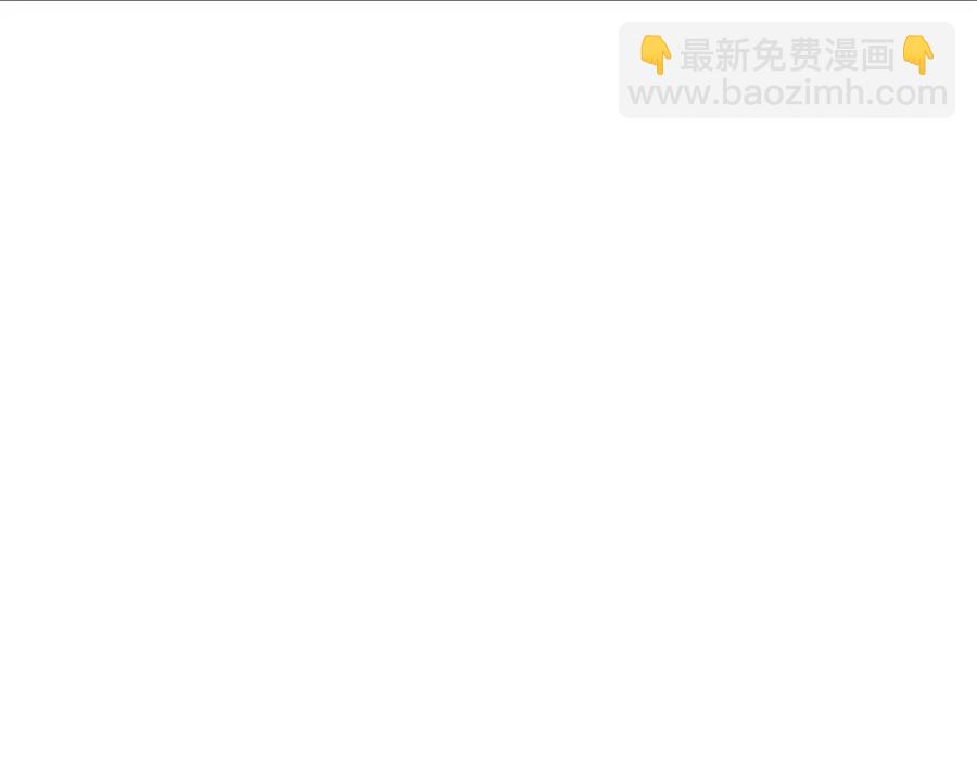 《陛下，别对我动心》第30话 婚礼与吻 第24页
