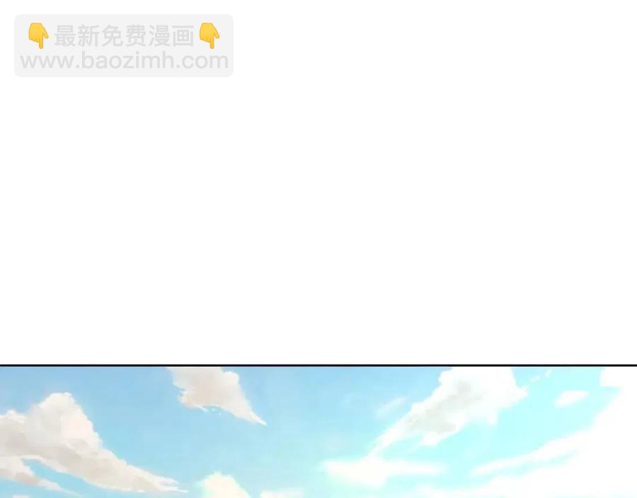 《陛下，别对我动心》第30话 婚礼与吻 第26页