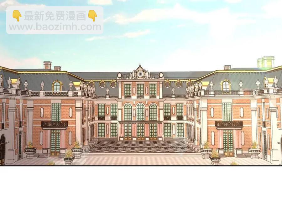 《陛下，别对我动心》第30话 婚礼与吻 第27页