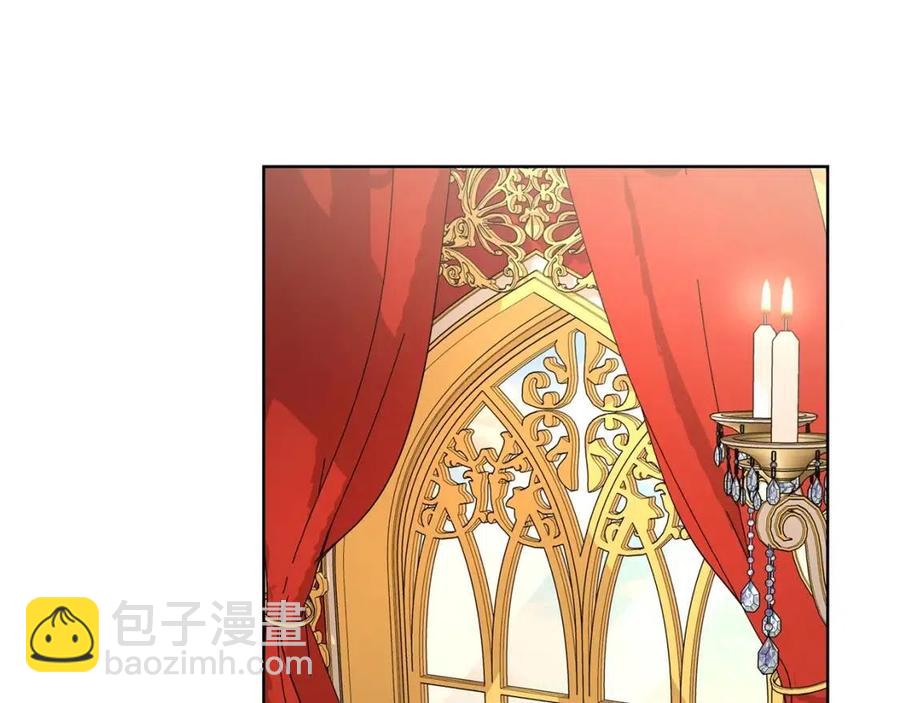 《陛下，别对我动心》第30话 婚礼与吻 第28页