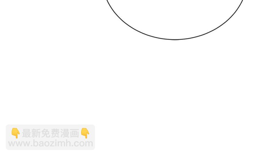 《陛下，别对我动心》第30话 婚礼与吻 第33页