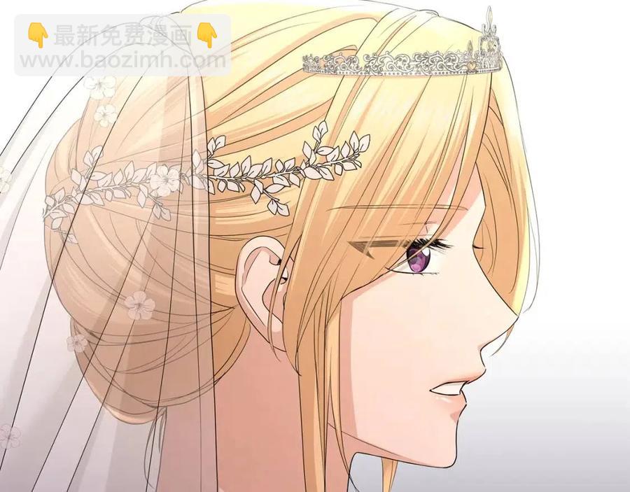 《陛下，别对我动心》第30话 婚礼与吻 第37页