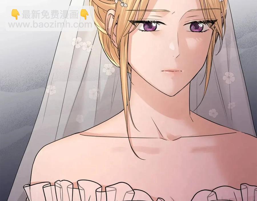 《陛下，别对我动心》第30话 婚礼与吻 第42页