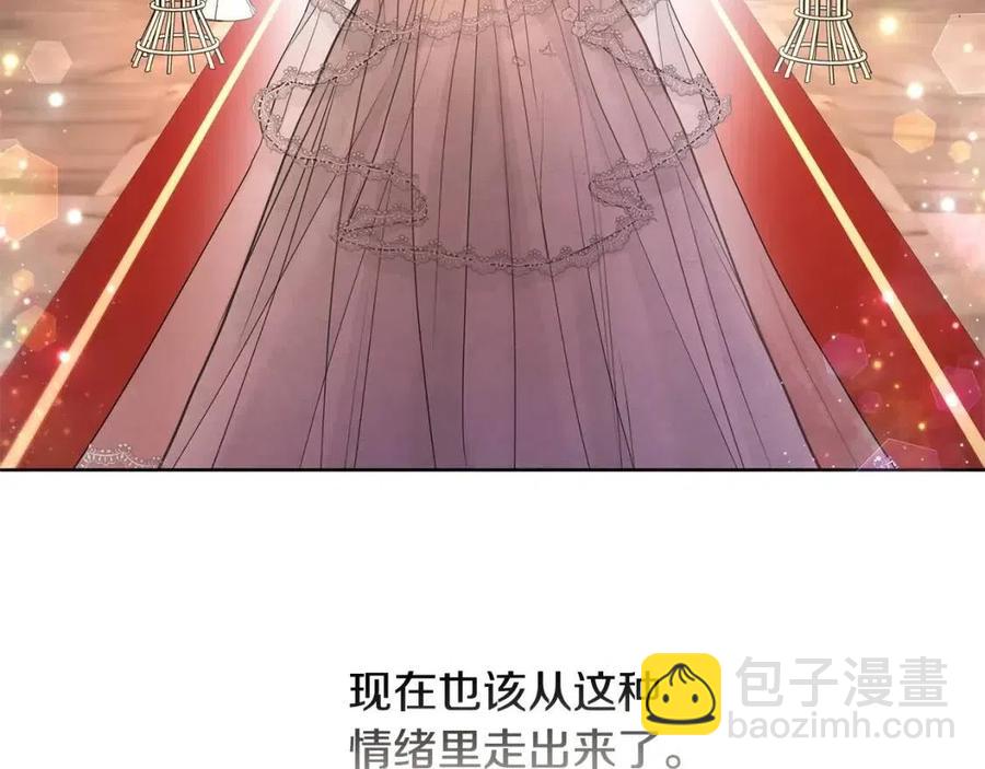《陛下，别对我动心》第30话 婚礼与吻 第49页