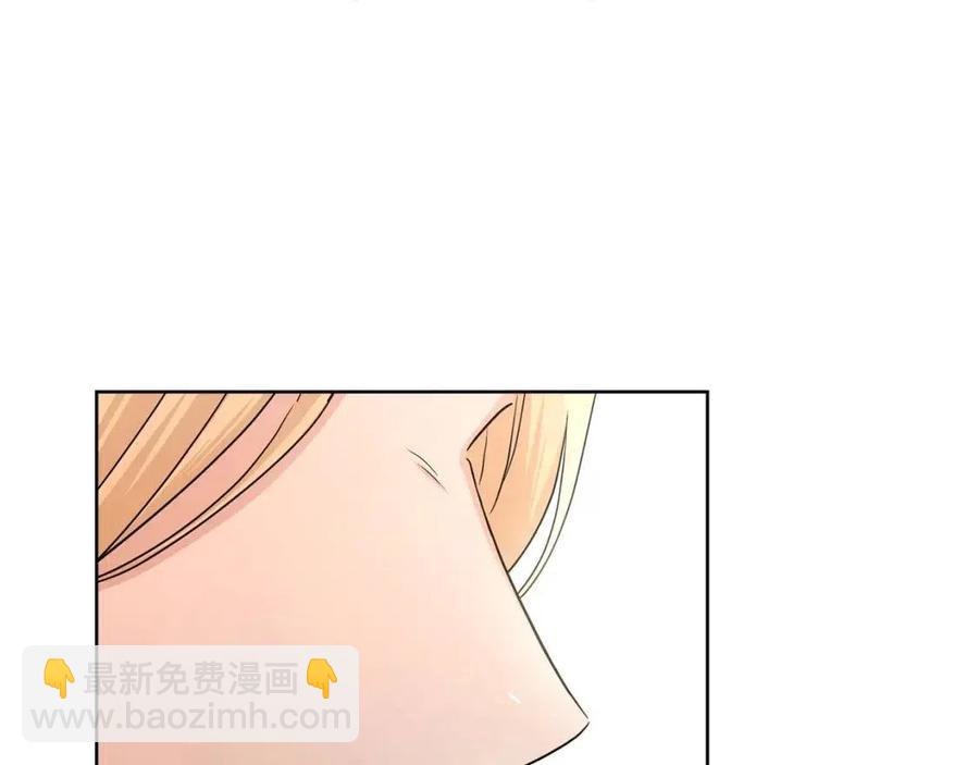 《陛下，别对我动心》第30话 婚礼与吻 第50页