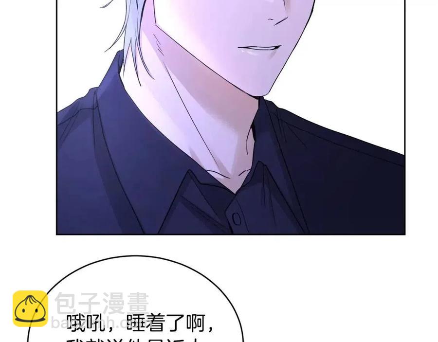《陛下，别对我动心》第32话 何为信任 第26页