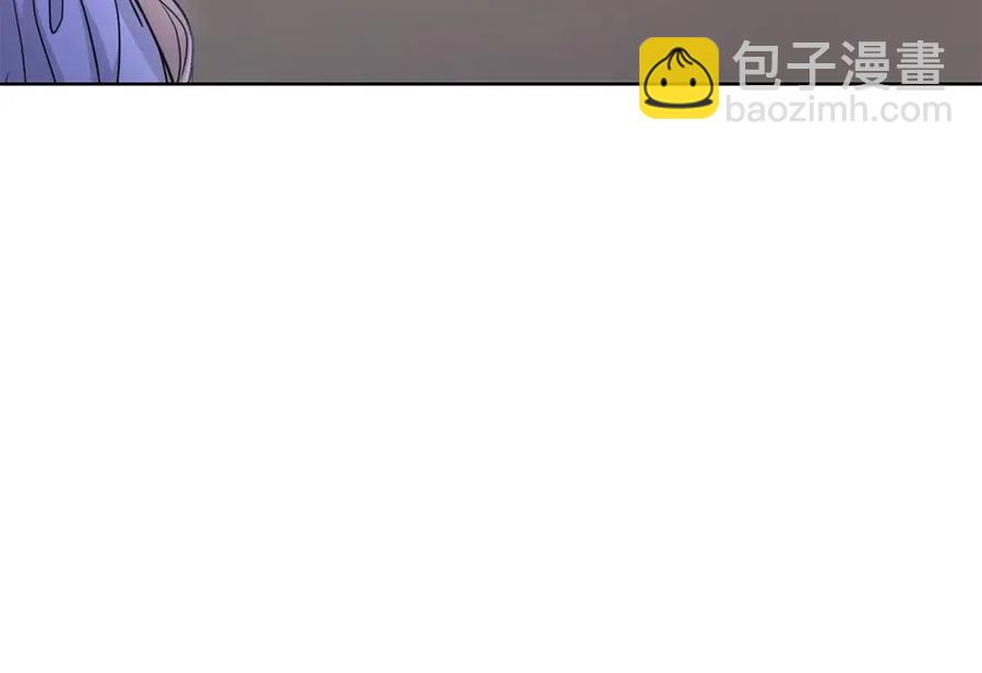 《陛下，别对我动心》第32话 何为信任 第41页