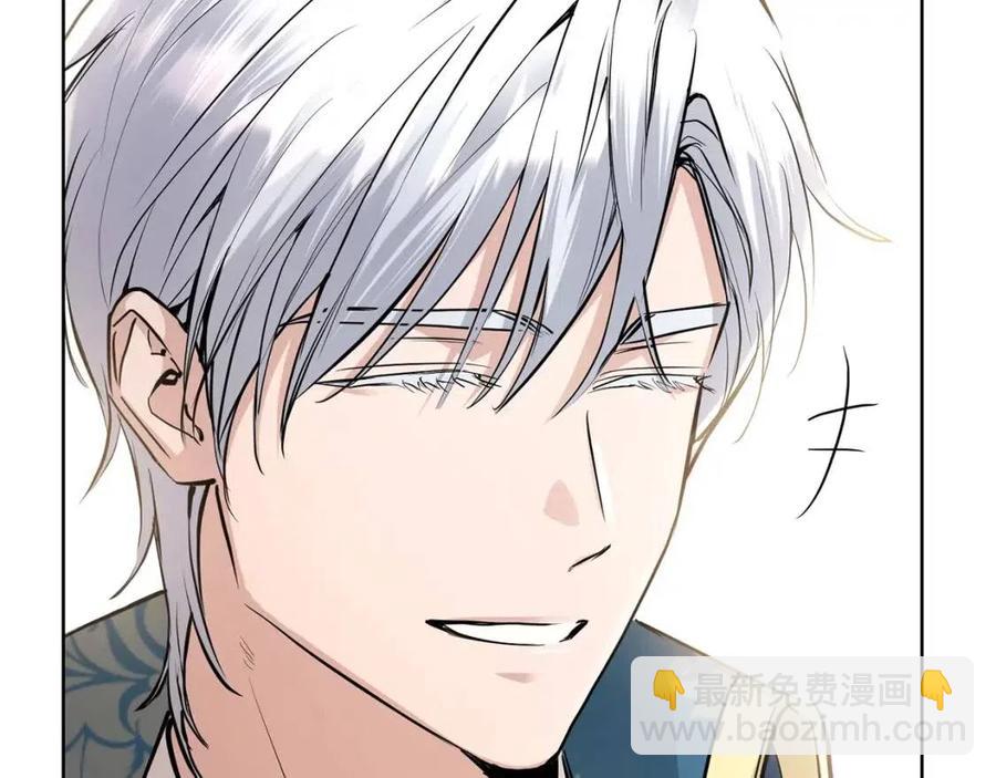 《陛下，别对我动心》第35话 你太可爱了 第38页
