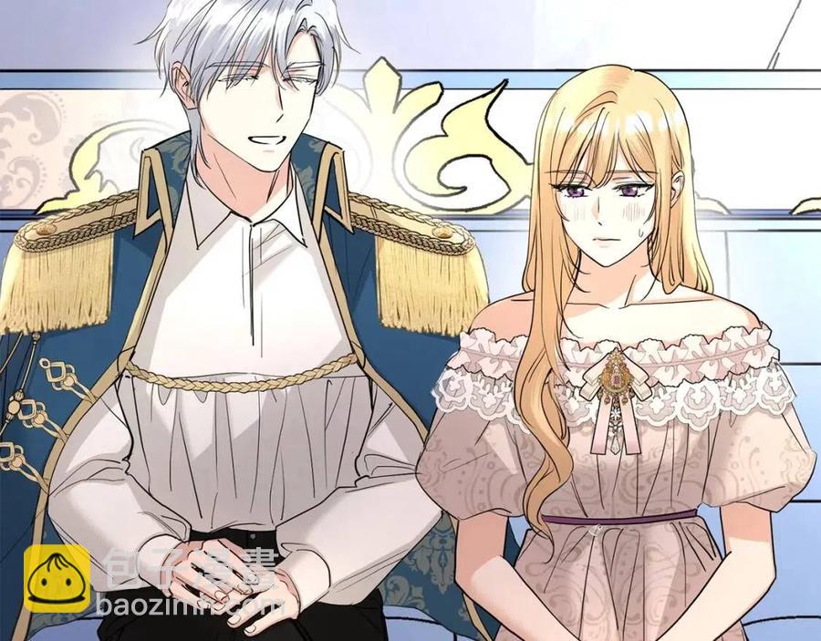 《陛下，别对我动心》第35话 你太可爱了 第49页