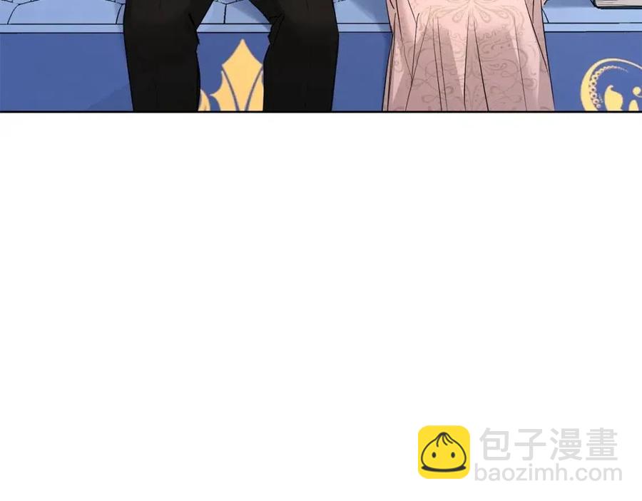 《陛下，别对我动心》第35话 你太可爱了 第7页